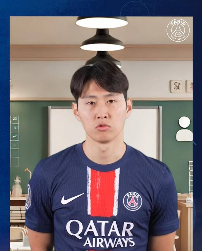 이강인 [PSG 인스타그램 캡처. 재판매 및 DB 금지]