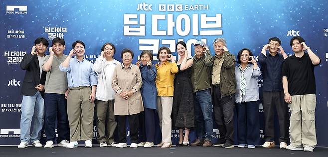 JTBC·BBC스튜디오 공동제작 다큐멘터리 '딥다이브 코리아' 제작발표회 [JTBC 제공. 재판매 및 DB 금지]