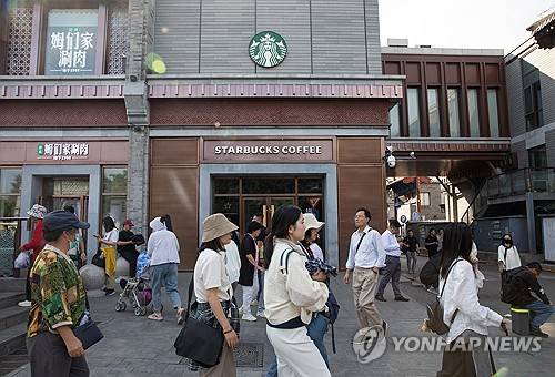 중국 베이징의 스타벅스 매장 [EPA 연합뉴스 자료사진]