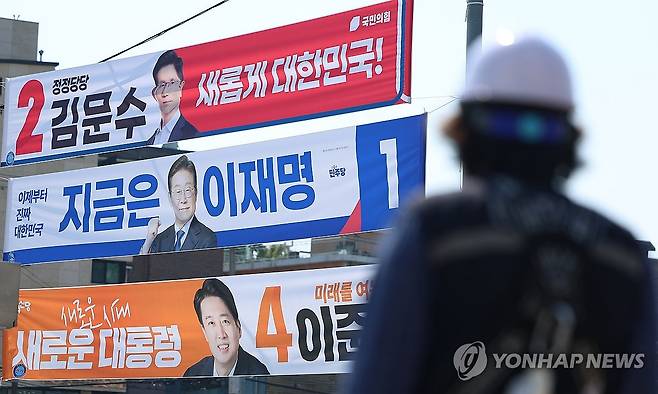 제21대 대선 선거운동 본격 시작 (서울=연합뉴스) 김도훈 기자 = 제21대 대통령선거 공식 선거운동 첫날인 12일 서울 관악구 신림2교에 더불어민주당 이재명 후보, 국민의힘 김문수 후보, 개혁신당 이준석 후보의 현수막이 걸려 있다. 2025.5.12 superdoo82@yna.co.kr