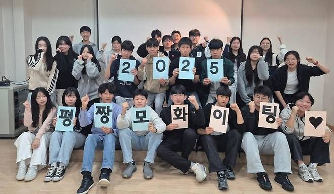 평택시청소년재단은 '2025 평택시 중학교 학생회장단 모임 발대식을 개최했다. 사진=평택시