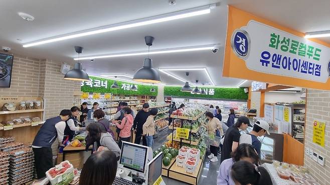 화성푸드통합지원센터는 화성로컬푸드직매장 8호점을 병점유앤아이센터 1층에 개점했다. 사진=화성특례시