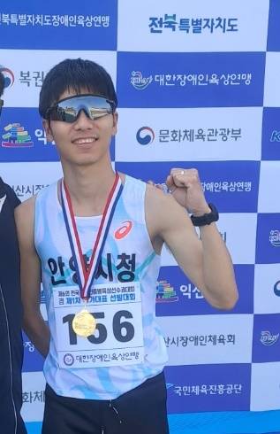 안양시 임준범 선수가 전국장애인육상선수권대회에서 800m와 1500m 2관왕을 차지하며 1,500m 한국 신기록을 경신했다. 사진=안양시