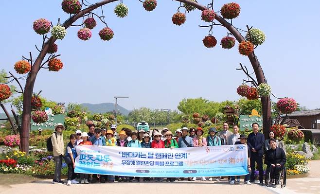 시흥시는 한국관광공사에서 추진하는 5월 '바다가는 달' 캠페인과 연계해 무장애 열린관광 특별 프로그램 '갯골생태공원에서 함께 海(해)'를 운영하고 지난 12일 첫 활동을 시작했다. 사진=시흥시
