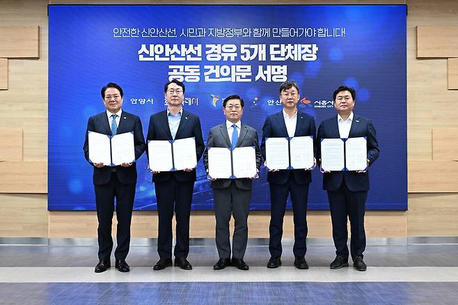 이민근 안산시장은 최근 광명시 신안산선 복선전철 공사 현장 붕괴 사고 이후 복구가 지연되고 사업 정상화에도 차질이 빚어지자 주민 불편 장기화를 우려하며 정부 차원의 특별 관리와 신속한 복구 지원을 건의했다. 사진=안산시