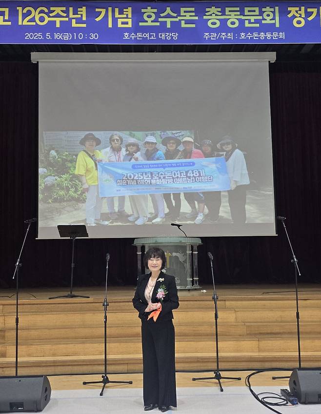 최미숙 호수돈여고 총동문회장이 인사말하고 있다.