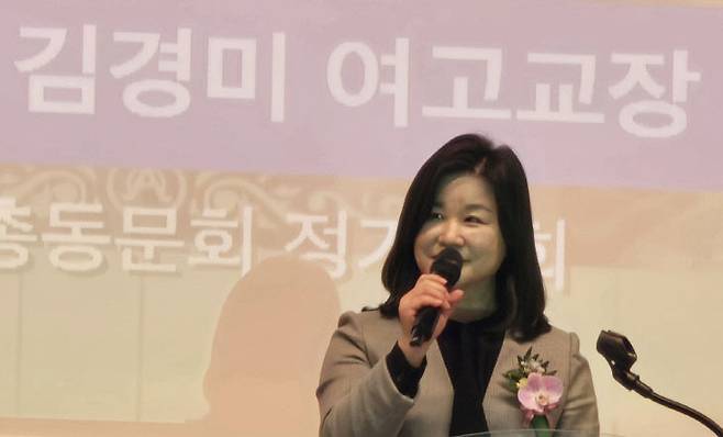 김경미 호수돈여고 교장이 축사하고 있다.