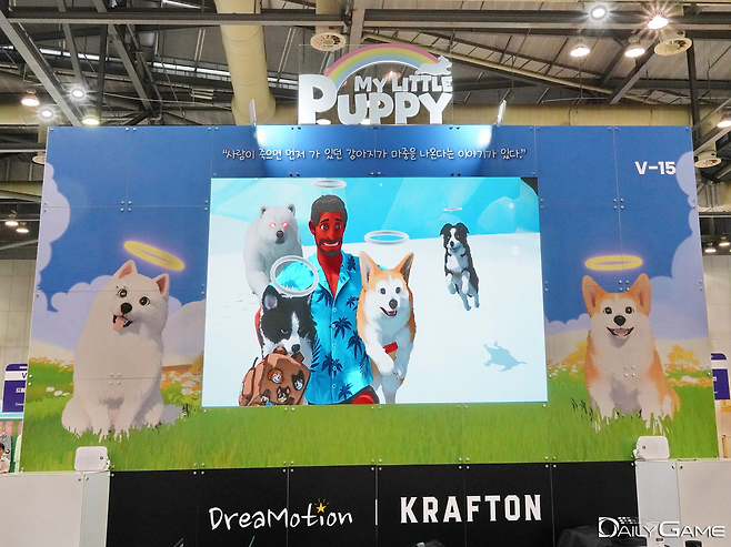 웰시코기 '봉구'와 수많은 강아지들의 여정을 다룬 게임이다.