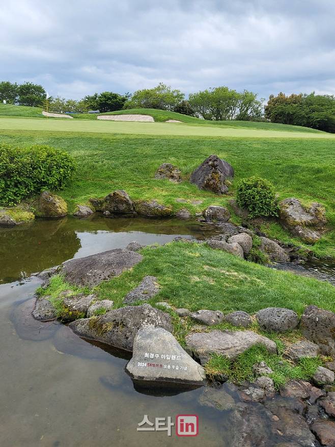 제주 핀크스 골프클럽 18번홀 그린 앞에 있는 작은 섬에는 ‘최경주 아일랜드’로 불리고 있다. (사진=주영로 기자)