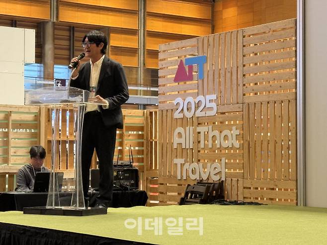 박준규 서피비치 대표가 지난 9일 서울 강남구 삼성동 코엑스에서 열린 ‘2025 올댓트래블’의 부대행사 ‘지역관광활성화 프로젝트(프로그램) 우수사례’ 콘퍼런스에 참가해 강연하고 있다.