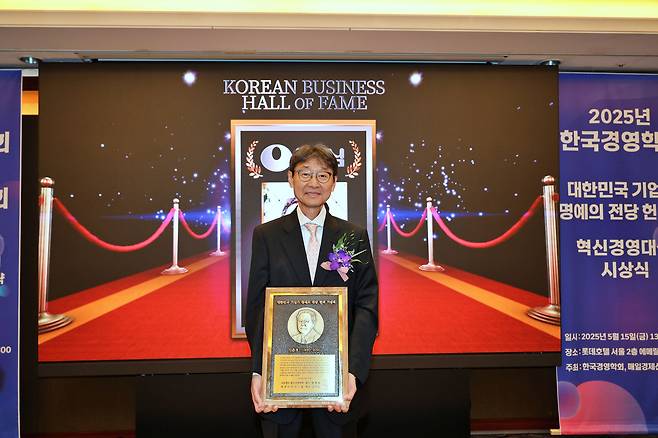 농심그룹 신동원 회장이 명예의 전당 헌액 기념패를 들고 있다.(농심 제공)