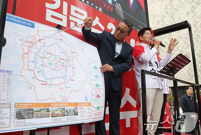 김문수 국민의힘 대통령 후보가 16일 오전 경기 화성시 동탄역에서 열린 유세에서 시민들에게 지지를 호소하고 있다. 2025.5.16/뉴스1 ⓒ News1 김영운 기자