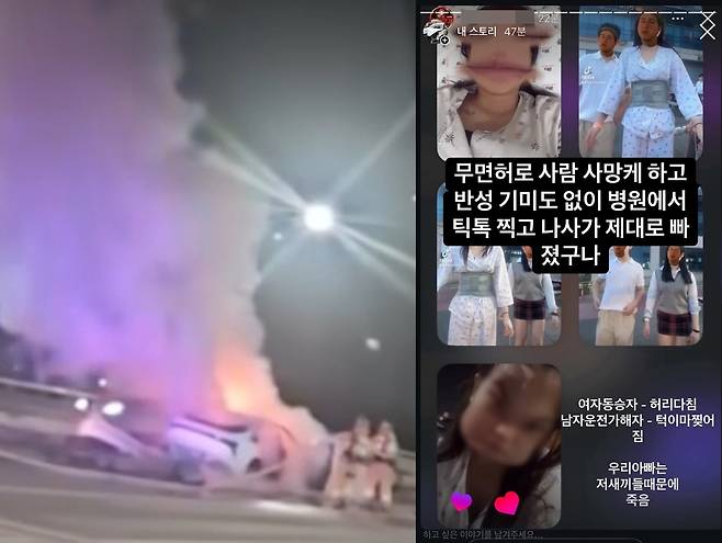 (SBS 뉴스, 인스타그램 갈무리) /뉴스1