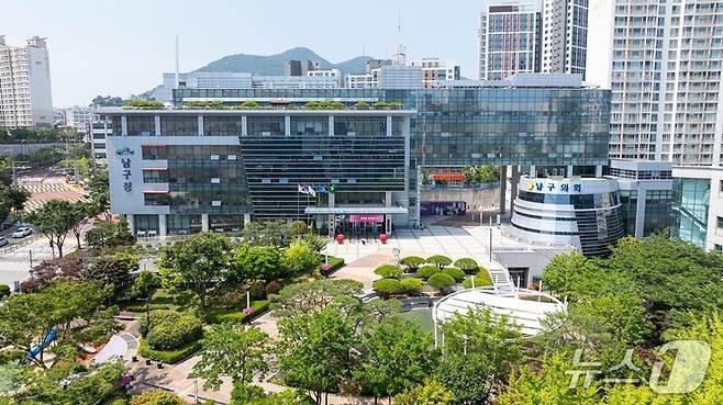부산 남구청 전경.(남구 제공. 재판매 및 DB 금지)