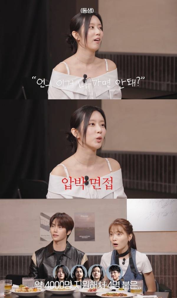 유튜브 채널 '혜리' 캡처