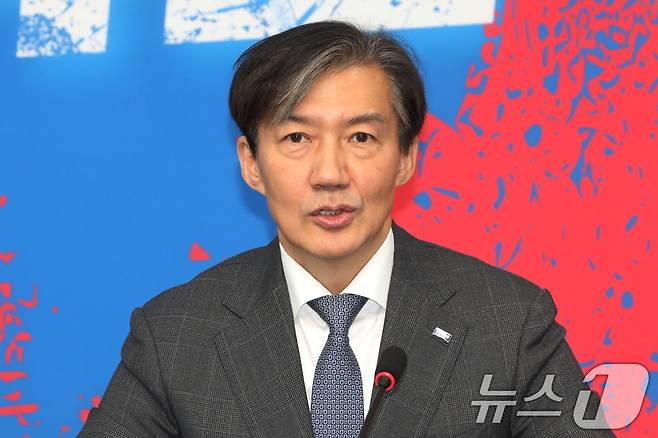 조국 조국혁신당 대표가 27일 오전 서울 서울 여의도 국히에서 열린 '3년은너무길다 특별위원회(탄추위)' 회의에서 모두발언을 하고 있다. 2024.11.27/뉴스1 ⓒ News1 이광호 기자