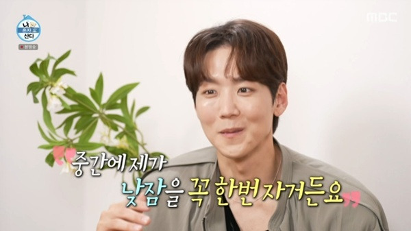 MBC '나 혼자 산다'