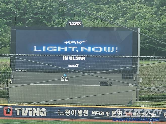 사진=김영록 기자