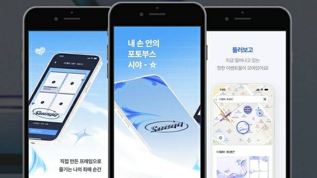 팀 체리쉬가 개발한 모바일 기기 기반 포토부스 서비스 '시야'.