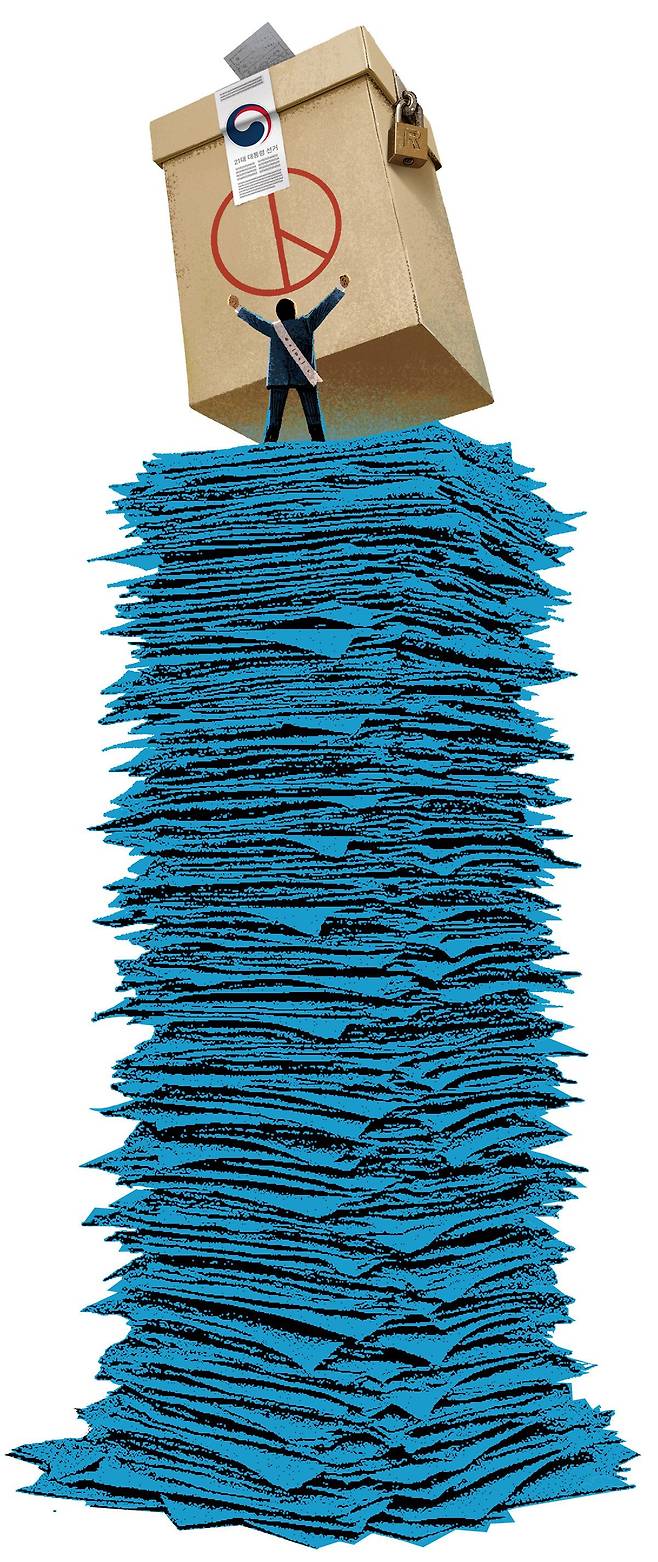 일러스트=이철원