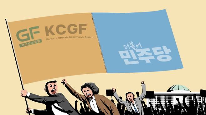 일러스트=김성규