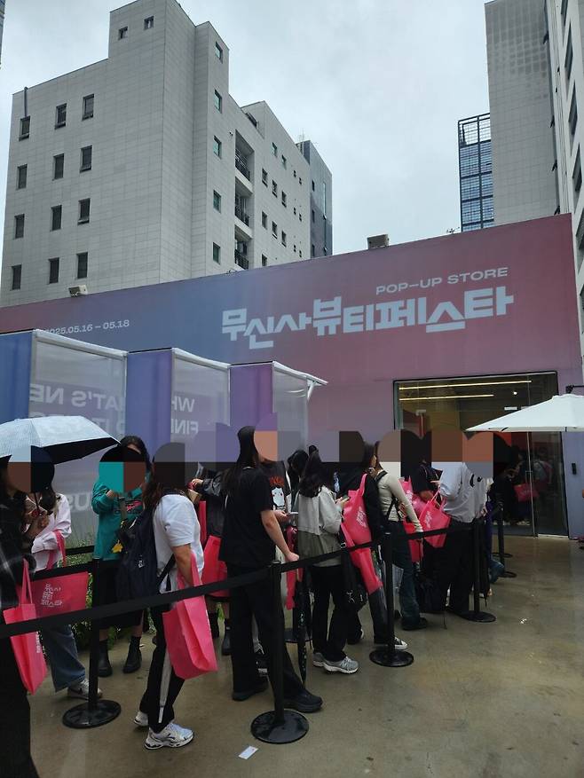 16일 서울 성수동 무신사스퀘어4에서 열린 무신사 뷰티 페스타를 찾은 인파. /최효정 기자