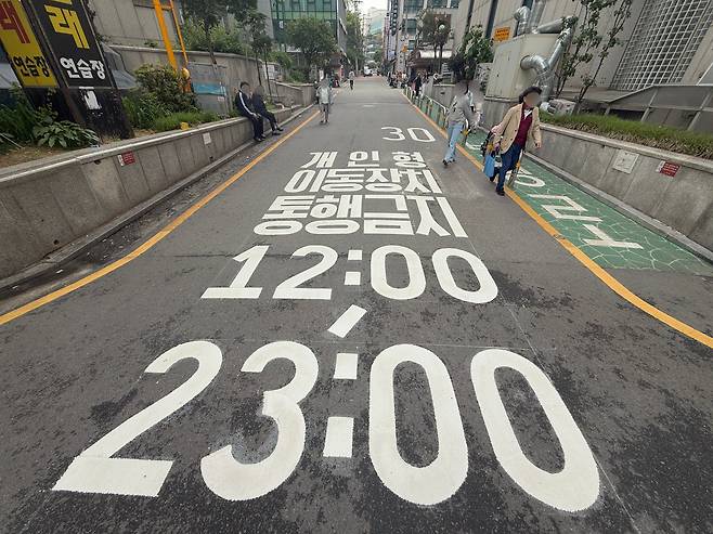 15일 서울 서초구 반포 학원가 도로에 개인형 이동장치 통행금지 도로임을 알리는 표식이 도색돼있다. /이호준 기자