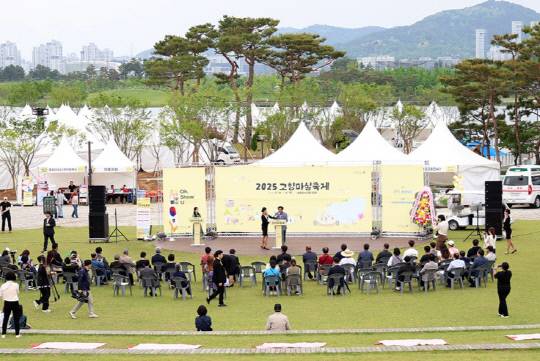 세종시 호수공원에서 '제10회 충남 고향마실 한마당 행사' 개막식이 열리고 있다. 충남도 제공.