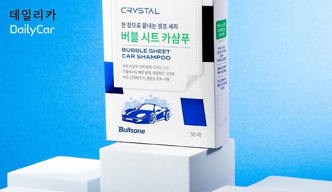 불스원, 크리스탈 버블 시트 카샴푸