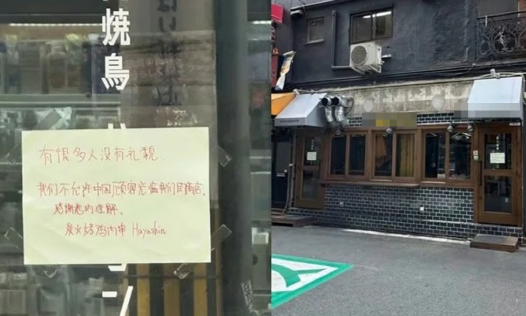 일본 오사카에 있는 꼬치구이 전문점 '하야신' 매장 출입문에 붙은 안내문. 사진=SCMP 캡처