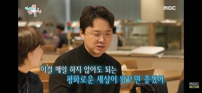 8329232782_4180795_427ef526291b3bb49f5e420f15897e3d.jpg MBC 뉴스데스크 앵커 "클로징 멘트를 하지 않아도 되는 평화로운 세상이 왔으면 좋겠다."