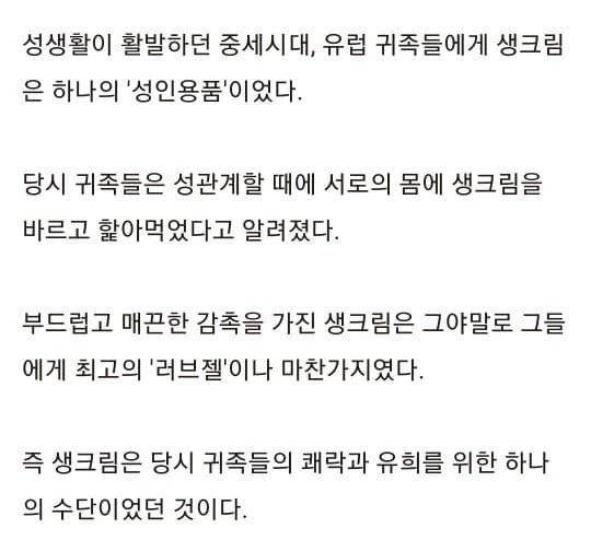 1000015062.jpg 중세시대 러브젤