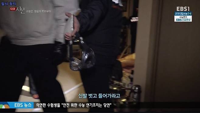 한국에서 엄청난 모욕인 선전포고급 행동