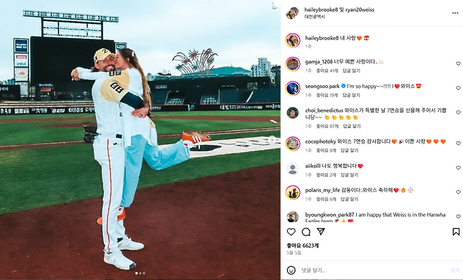 SNS뿐 아니라 오프라인에서도 팬들과 소통하는 헤일리. 인스타그램 캡처