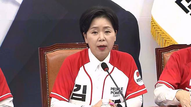 국민의힘 양향자 공동선거대책위원장 [자료사진]