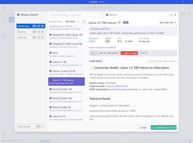 메인 화면에서 좌측 메뉴의 돋보기 아이콘을 누르면 설치할 수 있는 LLM 모델 목록이 나온다. 우측 아래에서 용량을 확인한 뒤 다운로드하자 / 출처=IT동아