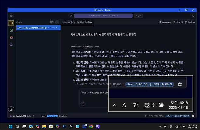 인터넷 연결 없이 쓸 수 있다는 점 하나만으로 매력적이다 / 출처=IT동아