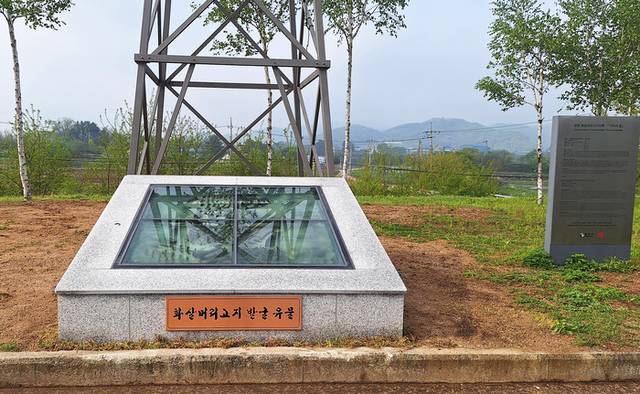 ▲ 철원군은 최근 백마고지 전적비 발굴유물 전시대 일대를 정비해 관광객 유치에 힘쓰고 있다.