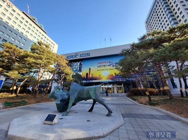 /사진=신민경 기자