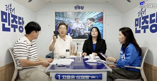 사진=더불어민주당 유튜브 채널 '델리민주'