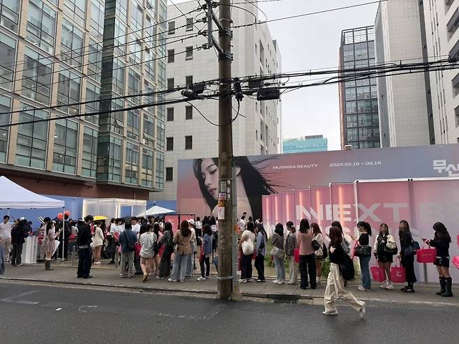 사진=최수진 기자