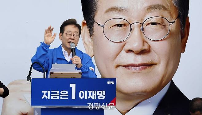 이재명 더불어민주당 대통령 후보가 16일 오전 전북 익산시 익산역 동부광장에서 연설을 하고 있다. 박민규 선임기자