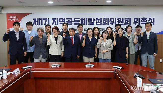 충남도는 16일 도청 중회의실에서 공무원, 위원 등 30여 명이 참석한 가운데 ‘제1기 지역공동체활성화위원회 위촉식 및 정기회의’를 개최했다.