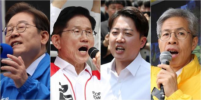 제21대 대선 후보들. 연합뉴스