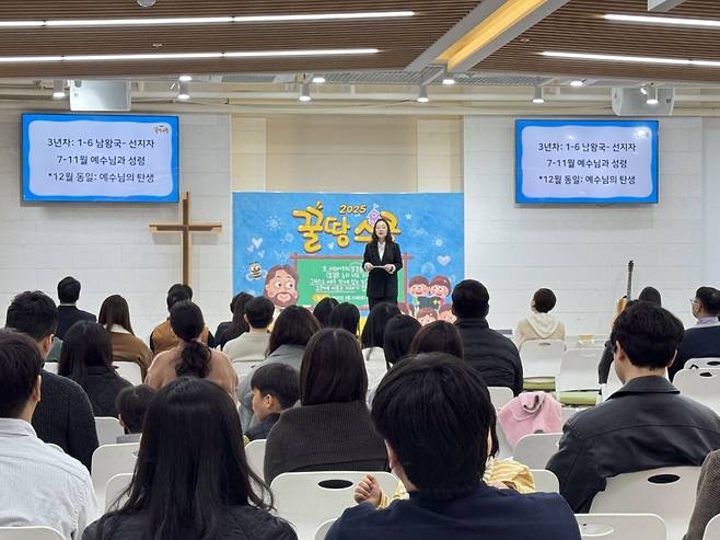 선한목자교회 제공