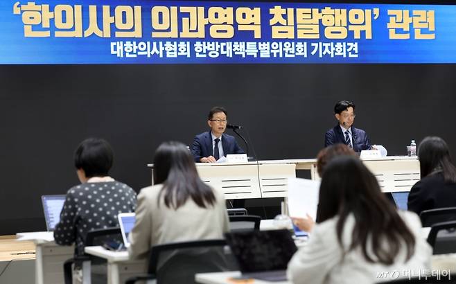 [서울=뉴시스] 홍효식 기자 = 8일 서울 용산구 대한의사협회에서 열린 '한의사의 의과영역 침탈행위' 관련 대한의사협회 한방대책특별위원회(한특위) 기자회견에서 박상호 한특위 위원장이 발언하고 있다. 오른쪽은 이재만 한특위 부위원장. 2025.05.08. yesphoto@newsis.com /사진=홍효식