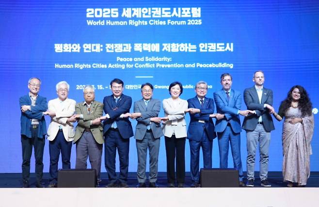 강기정 광주광역시장이 15일 오후 서구 김대중컨벤션센터에서 열린 ‘2025 세계인권도시포럼’에 참석해 기념촬영을 하고 있다.(사진 왼쪽부터 최재천 이화여자대학교 교수, 이대훈 피스모모평화 교육연구소장, 서승 우석대학교 석좌교수, 이정선 광주시교육감, 강기정 광주광역시장, 신수정 광주시의회의장, 신형석 국민주권연구원장, 제임스 히난 유엔인권최고대표사무소 서울사무소장, 크리스토프 호이저 프리드리히 에버트 재단 한국사무소장, 파르하나 빈테 지가르 파리나 방글라데시 민주주의학생위원회 중앙위원회 조직위원)./사진=광주시