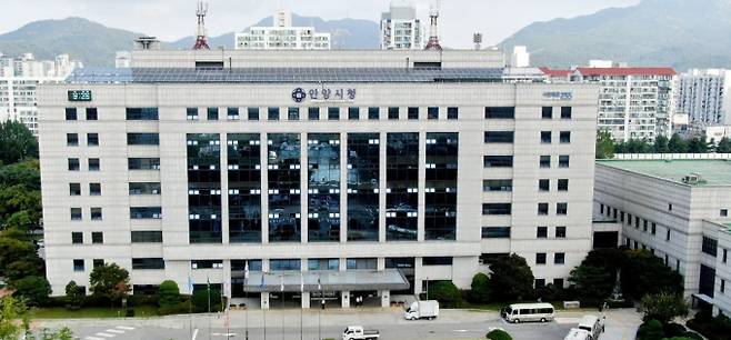 안양시청 전경. /사진제공=안양시