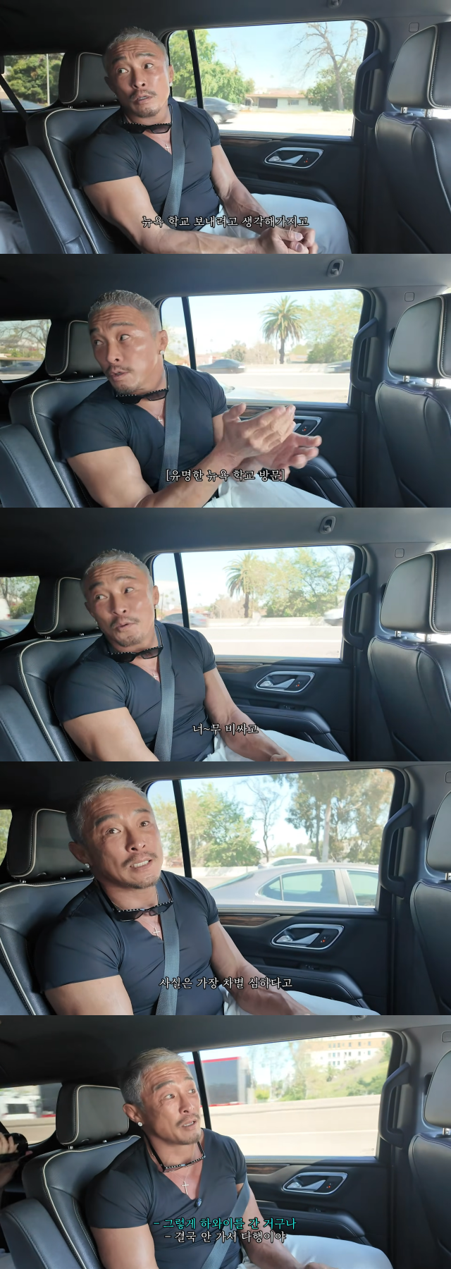 유튜브 채널 '추성훈'