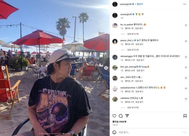 미국에 간 안우진/안우진 인스타그램